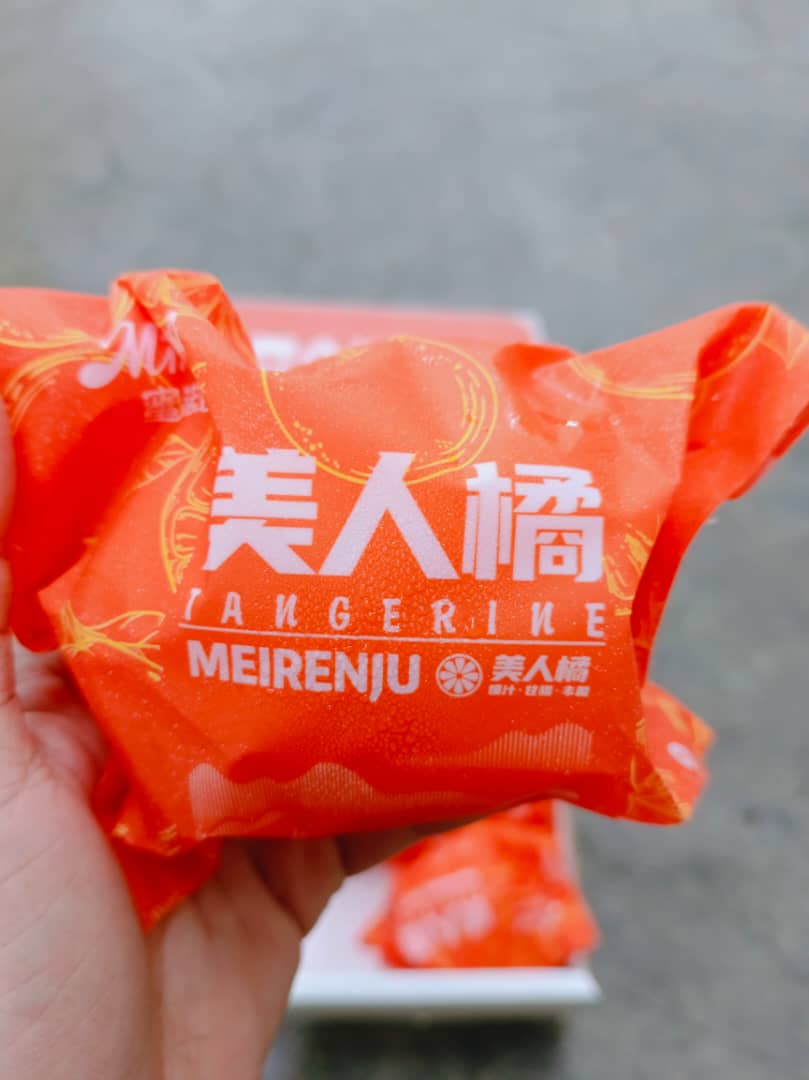 Red Beauty  Jelly Mandarin Gift Box (10/12 pcs)