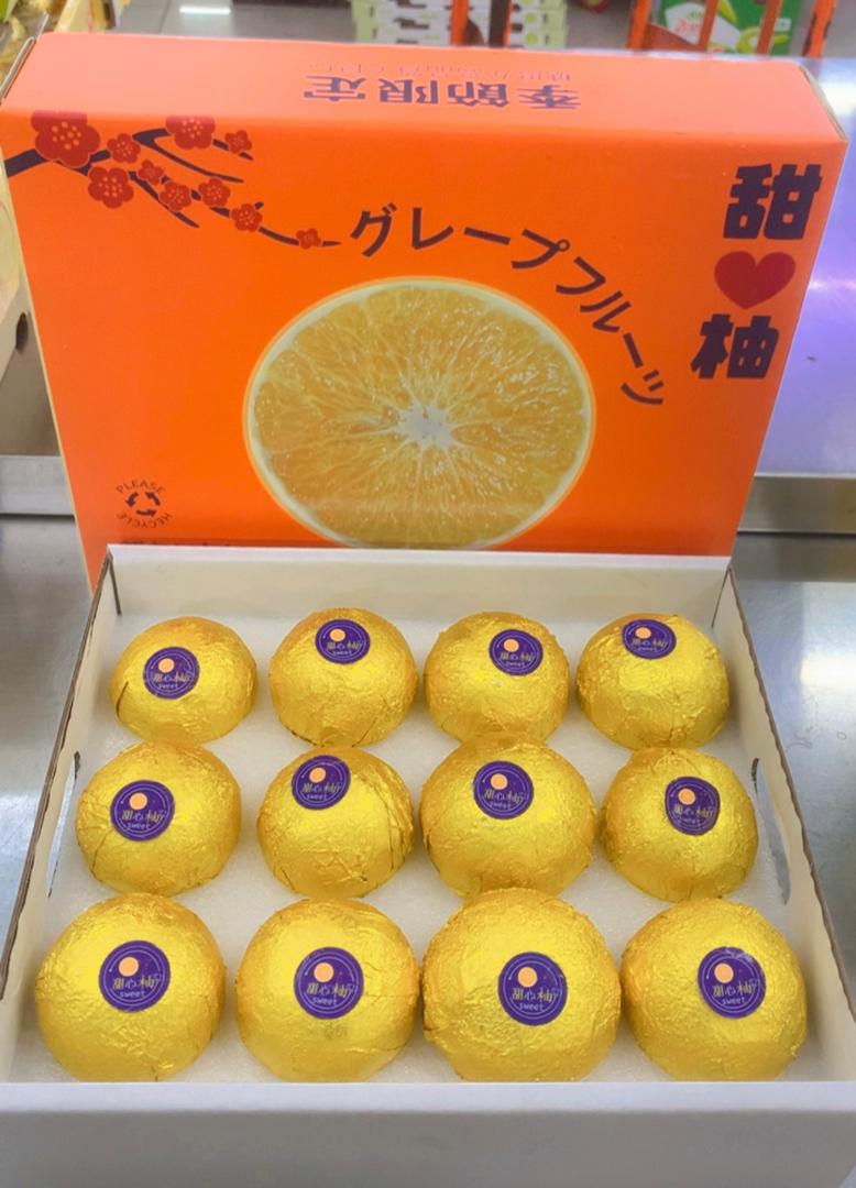 China Sweetie Pomelo ( Gift Box )