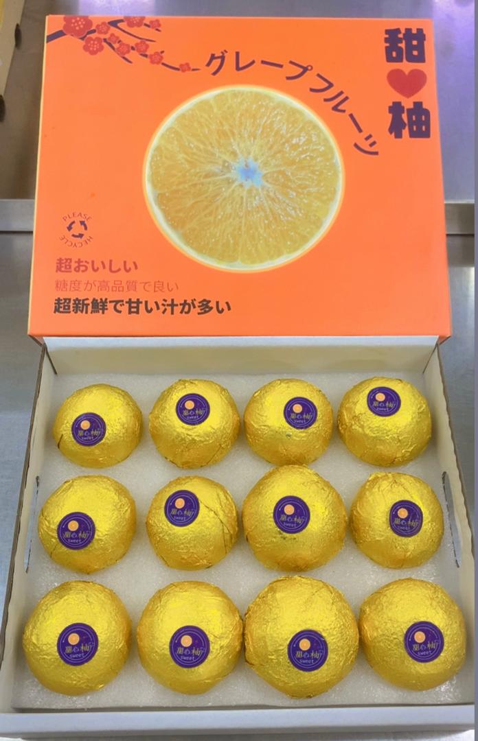 China Sweetie Pomelo ( Gift Box )