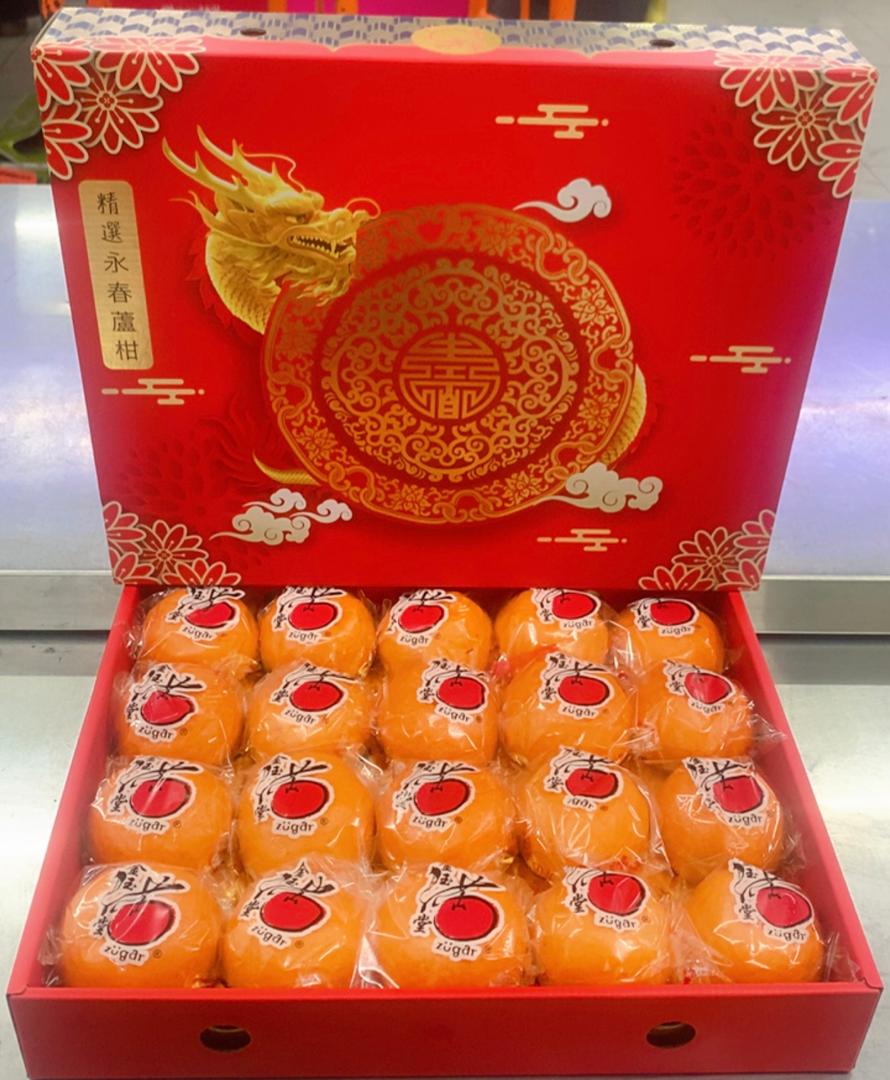 Lokam Gift Box B -XL ( 20 pcs ) " Red New Dragon  "
