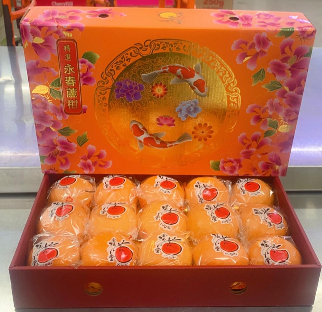 Lokam Gift Box C - L ( 15pcs ) Batik Fish