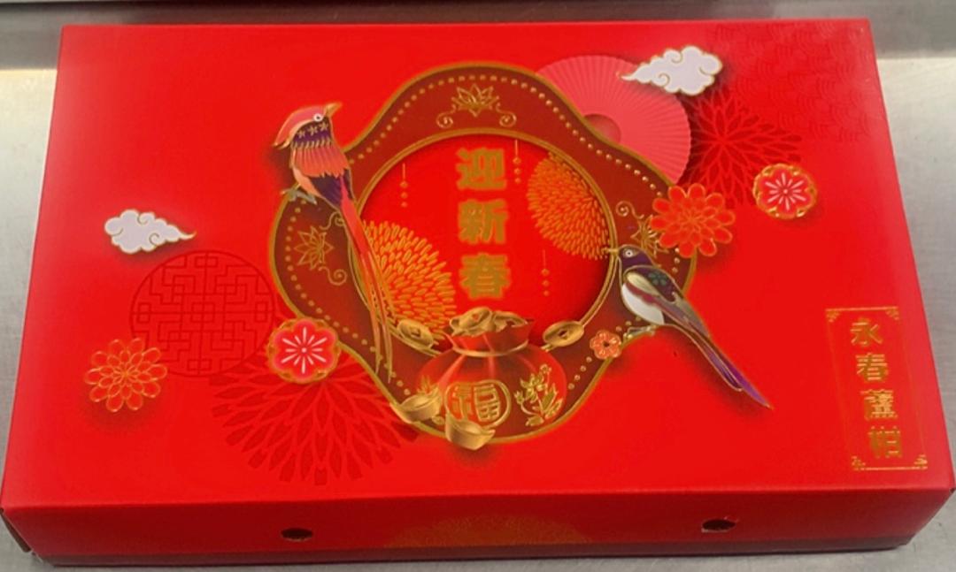 Lokam Gift Box C - L ( 15pcs ) " Peacock "