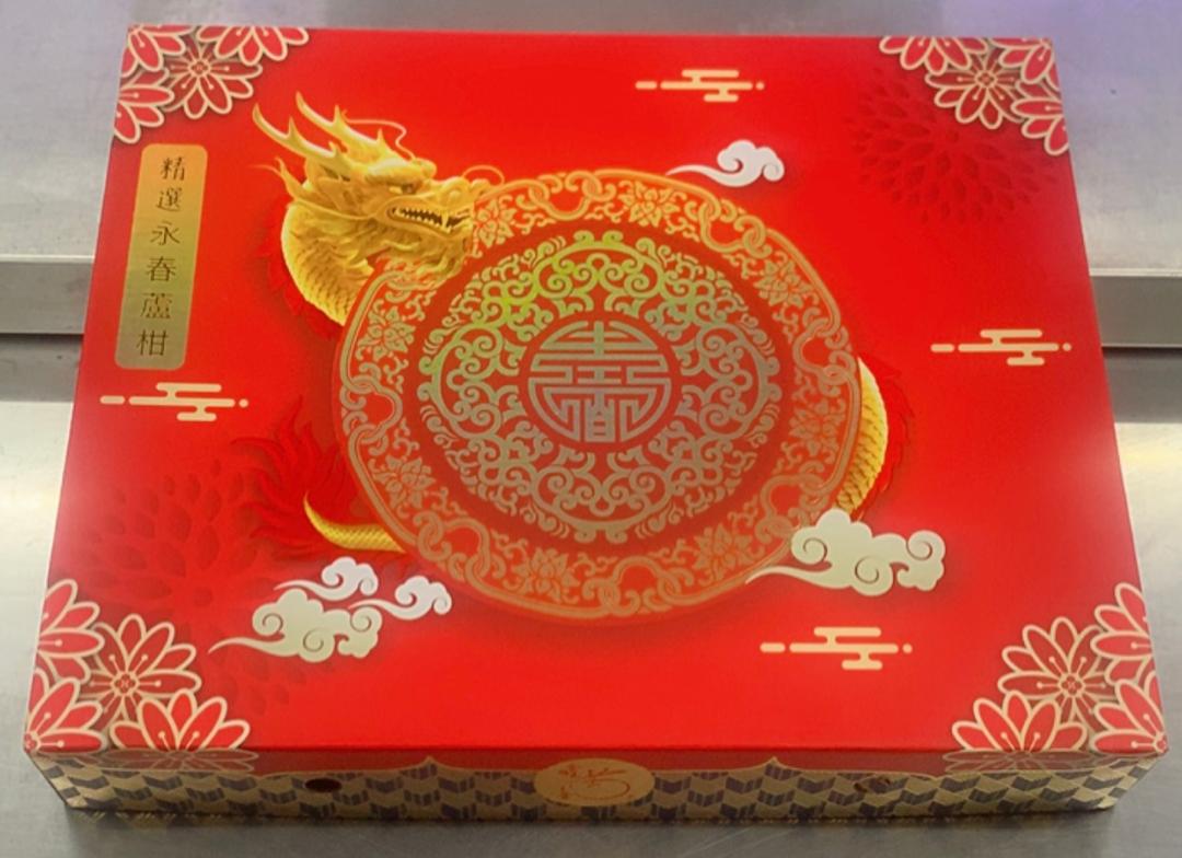 Lokam Gift Box B -XL ( 20 pcs ) " Red New Dragon  "