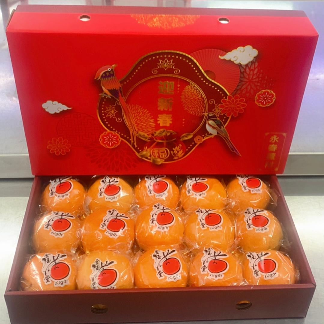 Lokam Gift Box C - L ( 15pcs ) " Peacock "