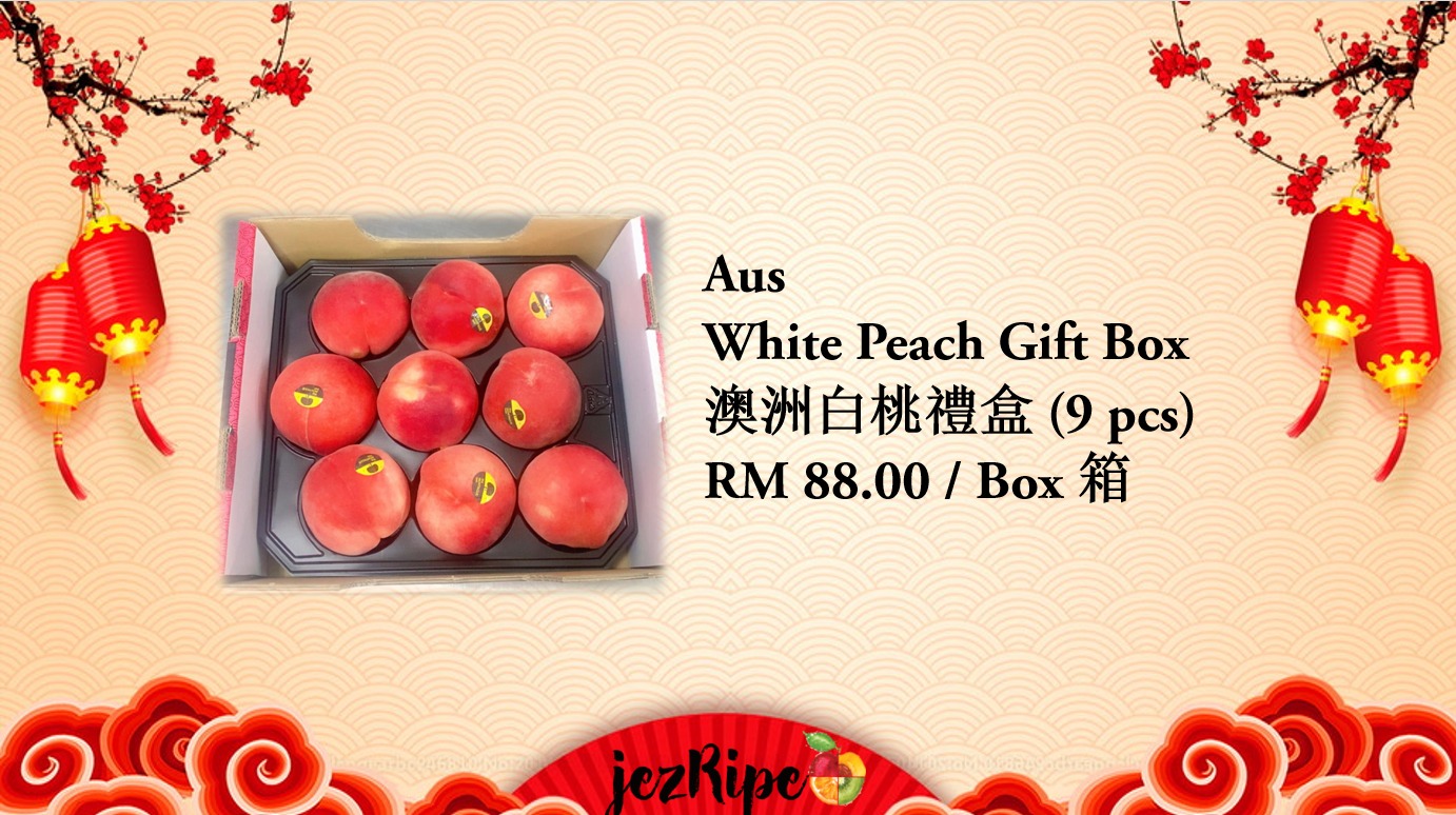 Australian White Peaches 9pcs Gift Box