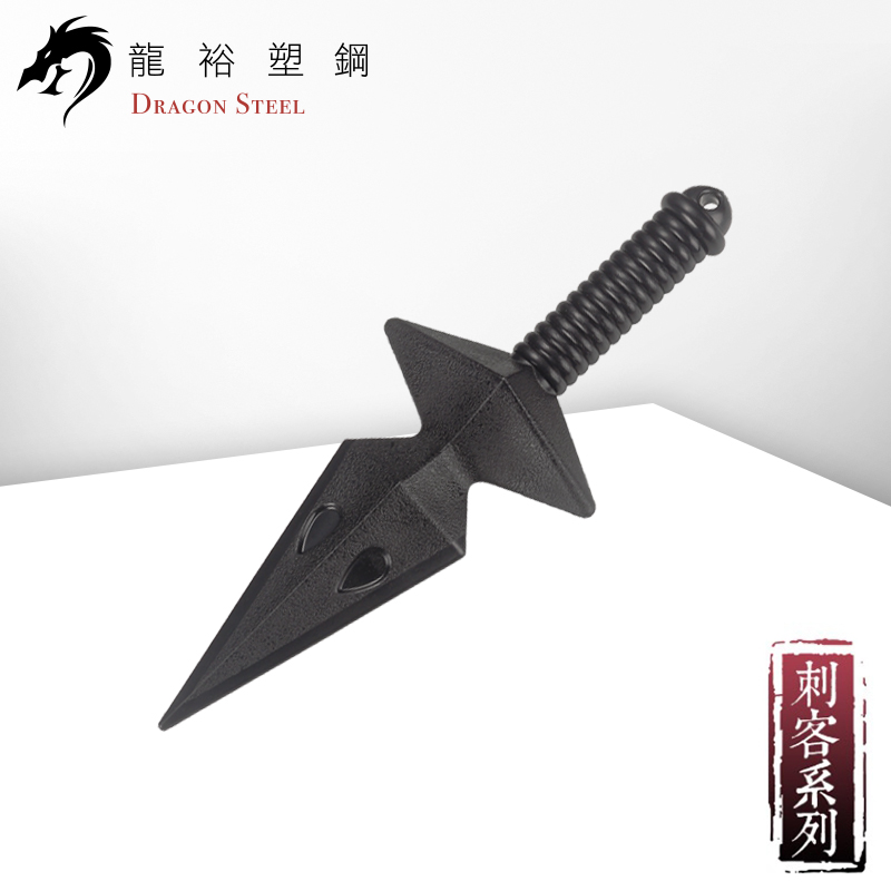 Dragon Steel - (KN-422-PP) Chain Dart