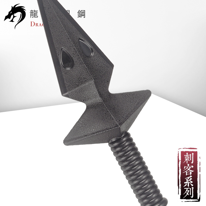 Dragon Steel - (KN-422-PP) Chain Dart