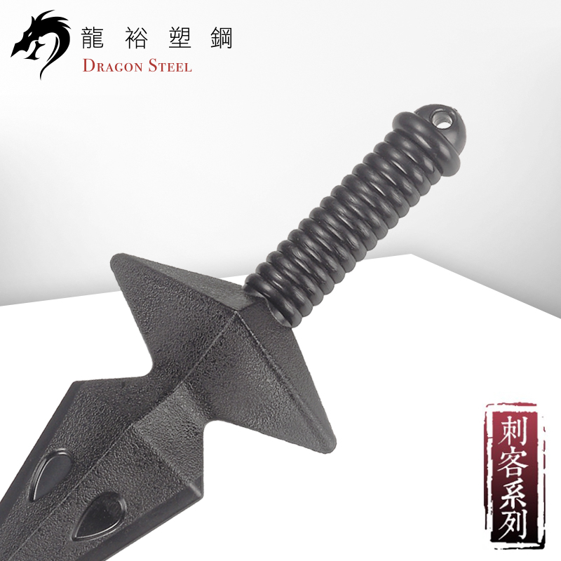 Dragon Steel - (KN-422-PP) Chain Dart