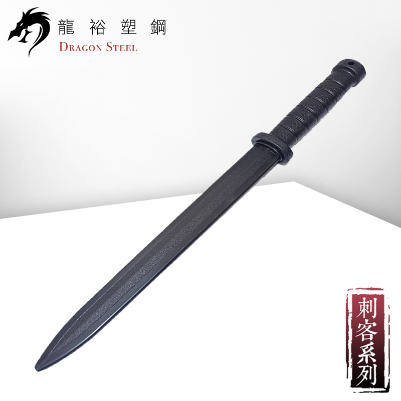 Dragon Steel - (KN-426-PP) Long Knife