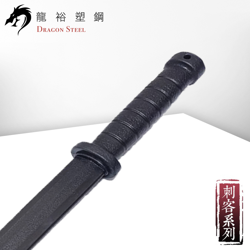 Dragon Steel - (KN-426-PP) Long Knife