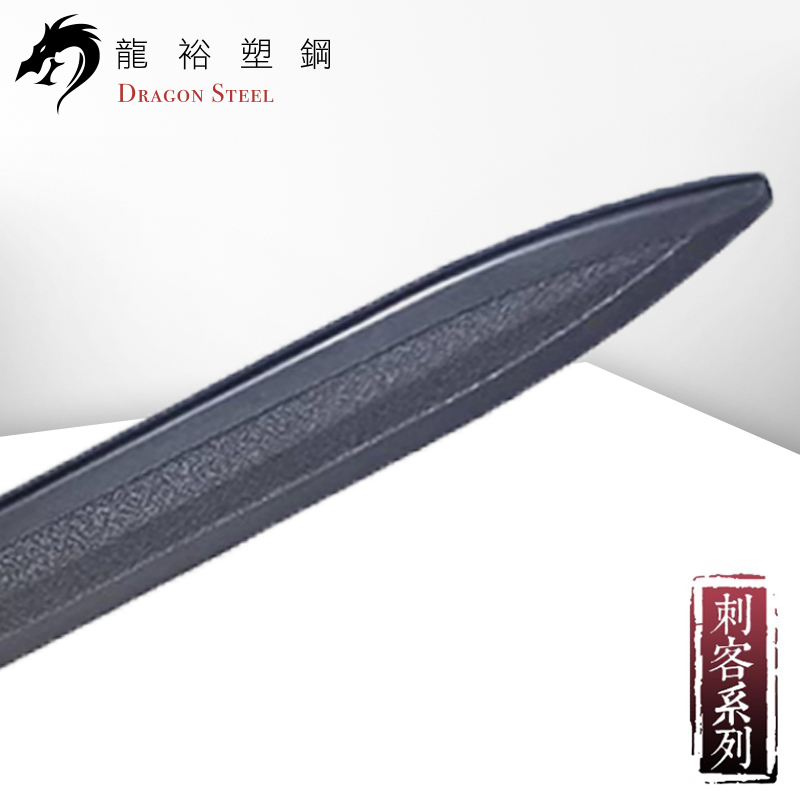 Dragon Steel - (KN-426-PP) Long Knife