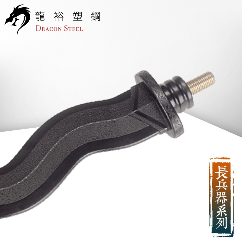 Dragon Steel - (S-026) Snake Spear Head