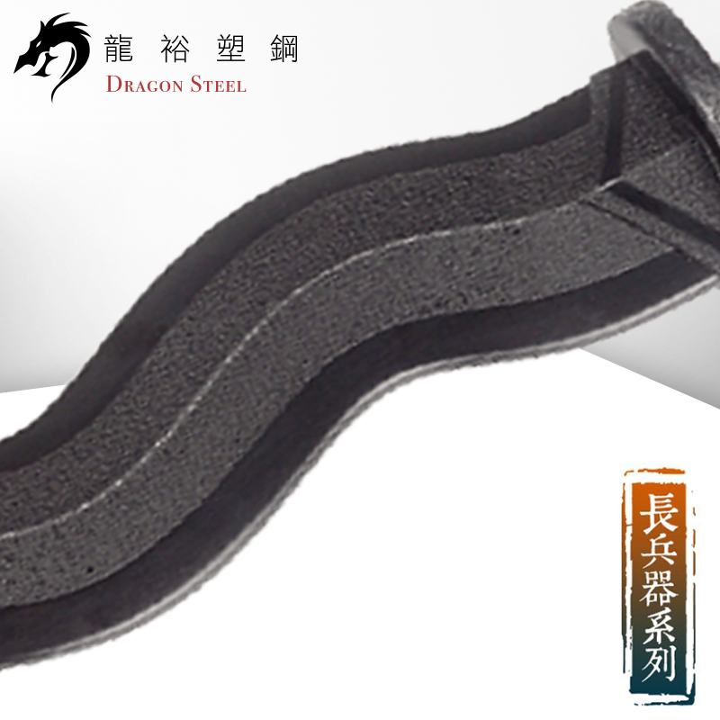 Dragon Steel - (S-026) Snake Spear Head