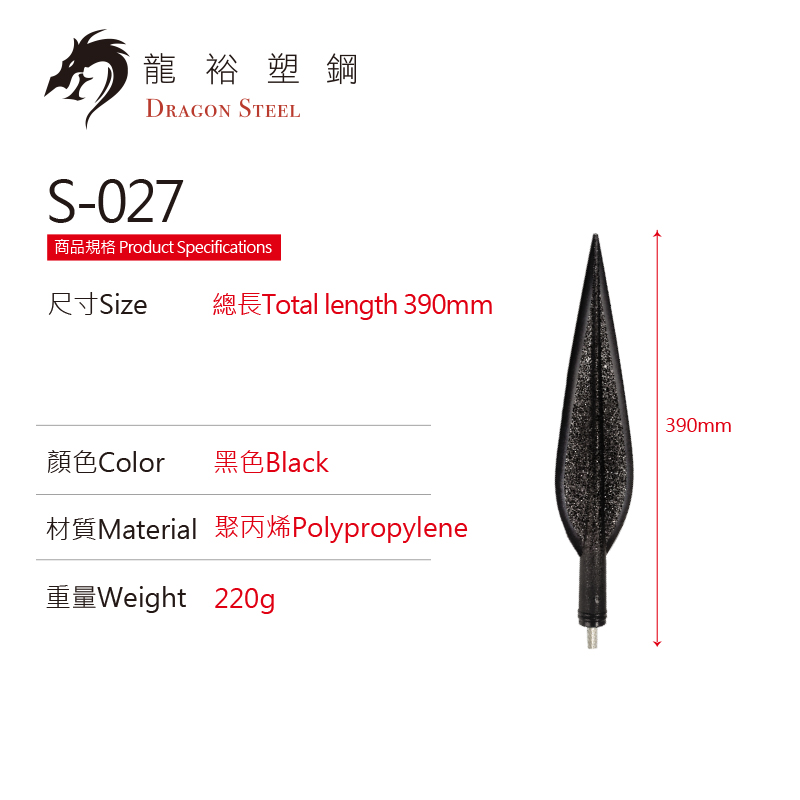 Dragon Steel - (S-027) Celtic Leaf Spear Head