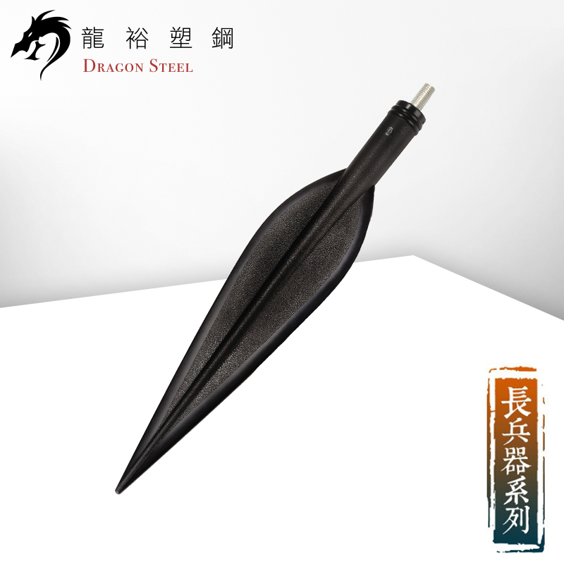 Dragon Steel - (S-027) Celtic Leaf Spear Head