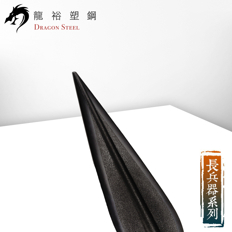 Dragon Steel - (S-027) Celtic Leaf Spear Head