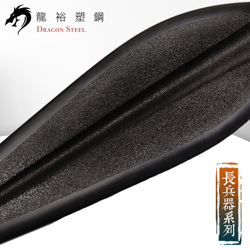 Dragon Steel - (S-027) Celtic Leaf Spear Head