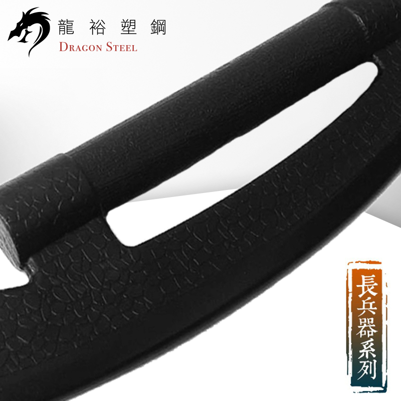 Dragon Steel - (S-030) Bardiche Spear Head