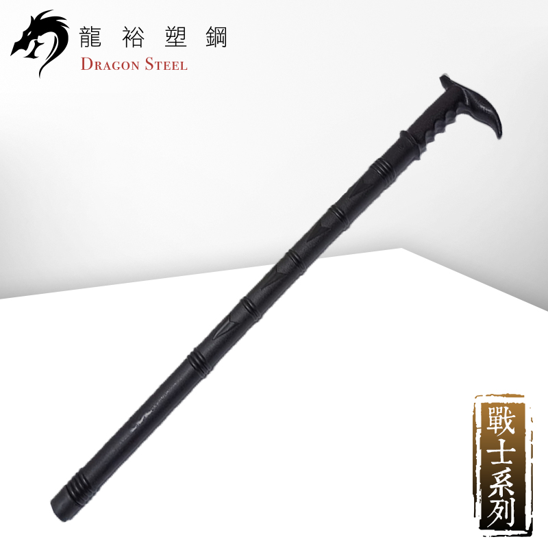 Dragon Steel - (TS-325) Crutch