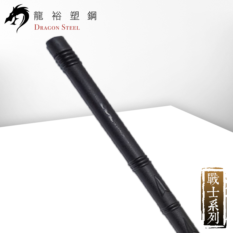 Dragon Steel - (TS-325) Crutch