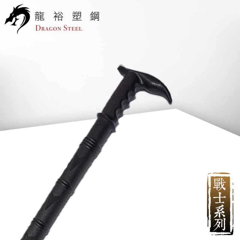 Dragon Steel - (TS-325) Crutch