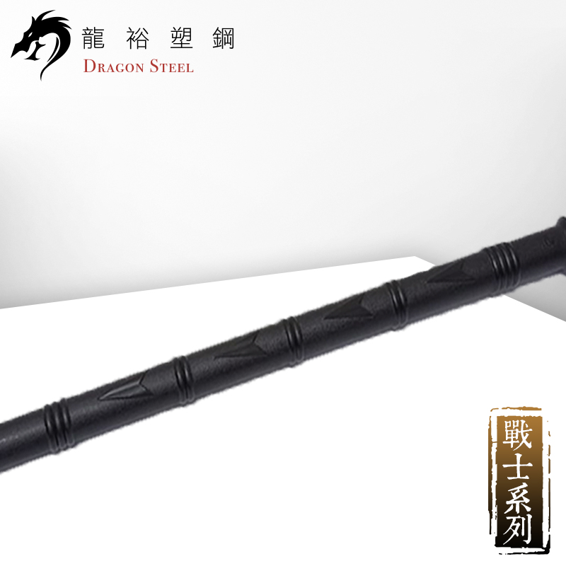 Dragon Steel - (TS-325) Crutch