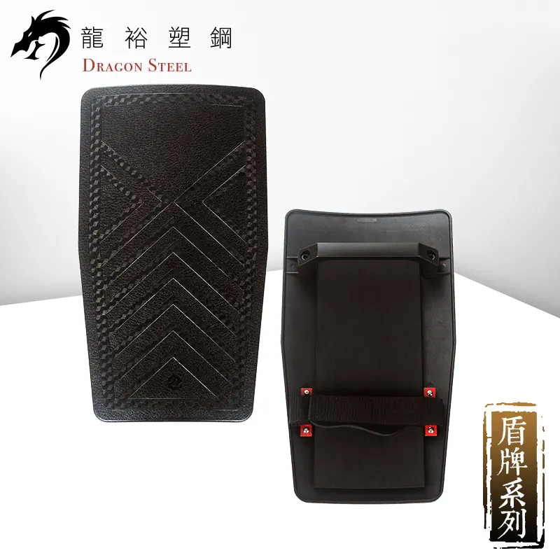 Dragon Steel - (SH-504) Tactical Rectangle Shield