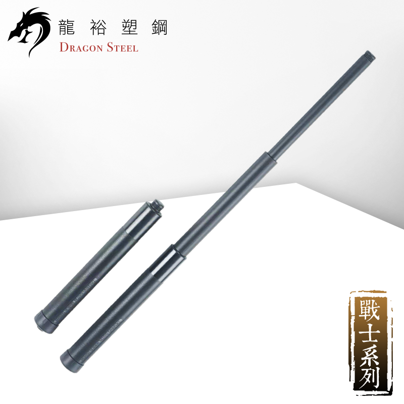 Dragon Steel - (TS-317-PP) Training Mini Stick