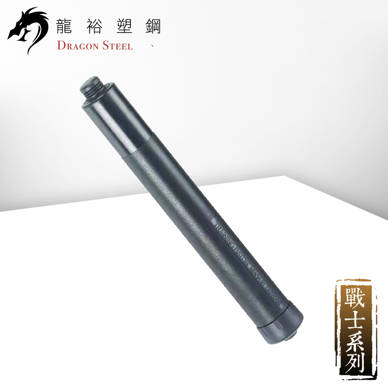 Dragon Steel - (TS-317-PP) Training Mini Stick