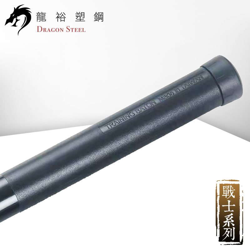 Dragon Steel - (TS-317-PP) Training Mini Stick