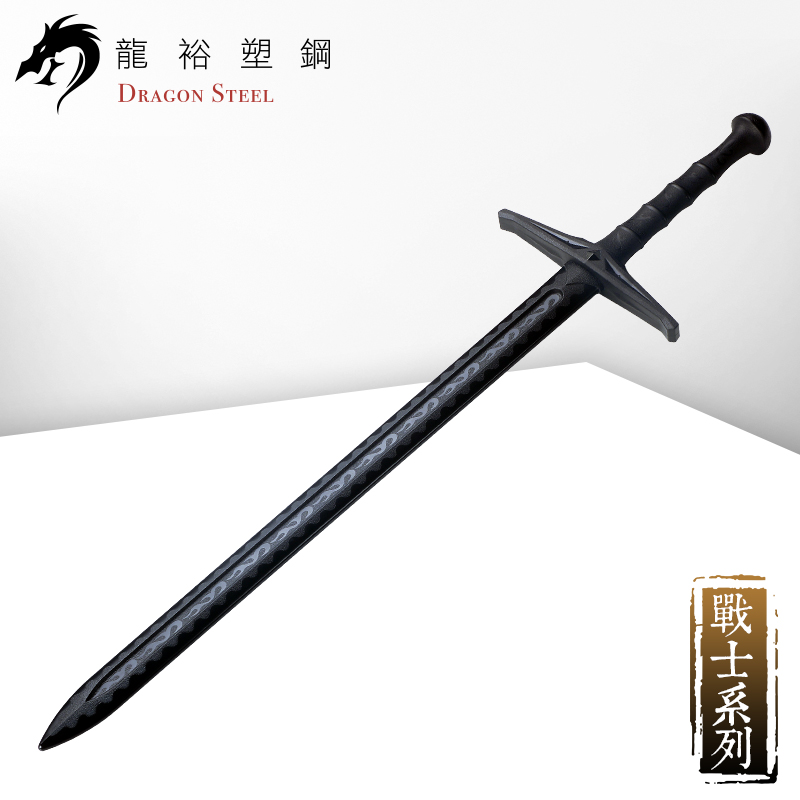 Dragon Steel - (W-204) Double Handed Long Sword 3