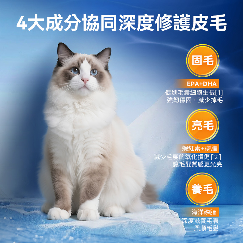 寵物營養補充劑高純燐蝦油