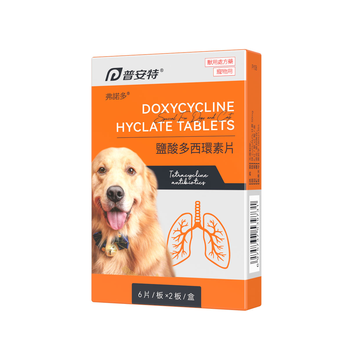 藥弗諾多-犬用感冒/咳嗽/氣喘肺炎