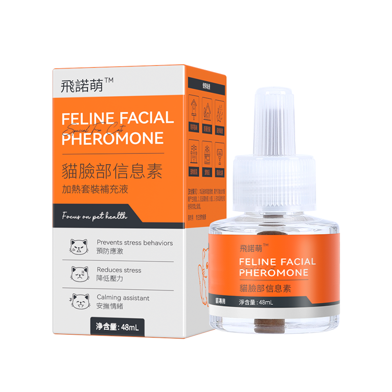 普安特 貓面部信息素