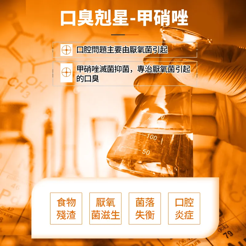 普安特寵物口腔清潔專區-口臭剋星 清洗口氣