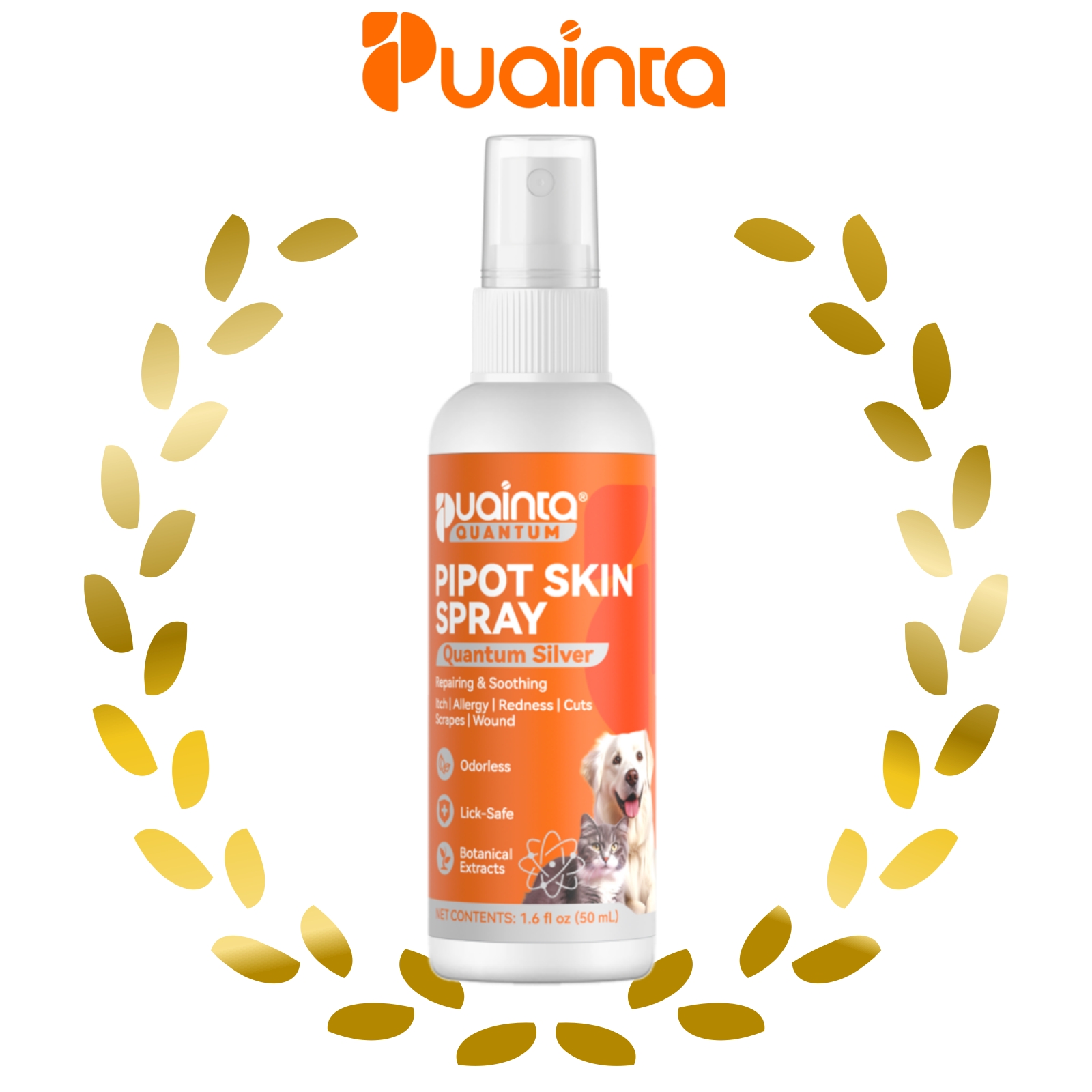  プアインタ 量子銀 ペット スキン スプレー