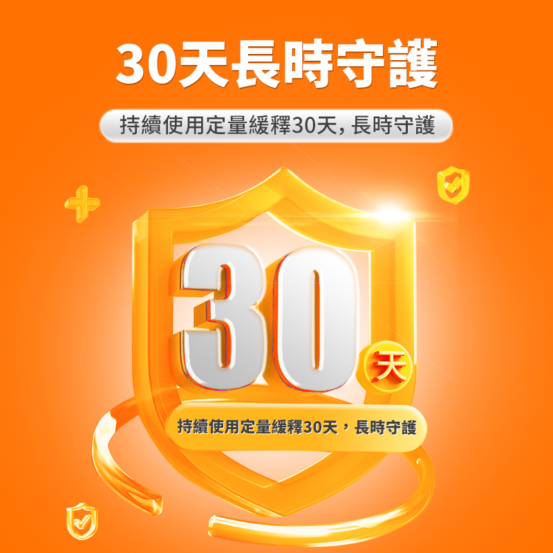 普安特 貓面部信息素