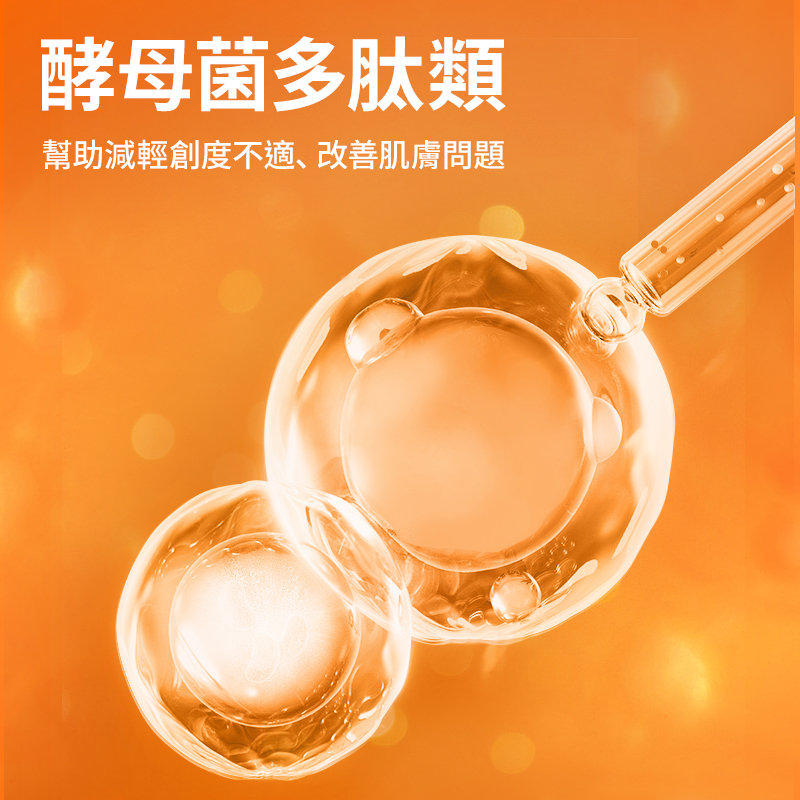 樂口寧-寵物口臭/口腔/口炎/牙齦紅腫 祛味噴霧