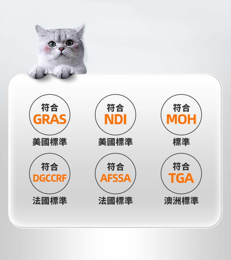 普安特 貓面部信息素貓咪費洛蒙