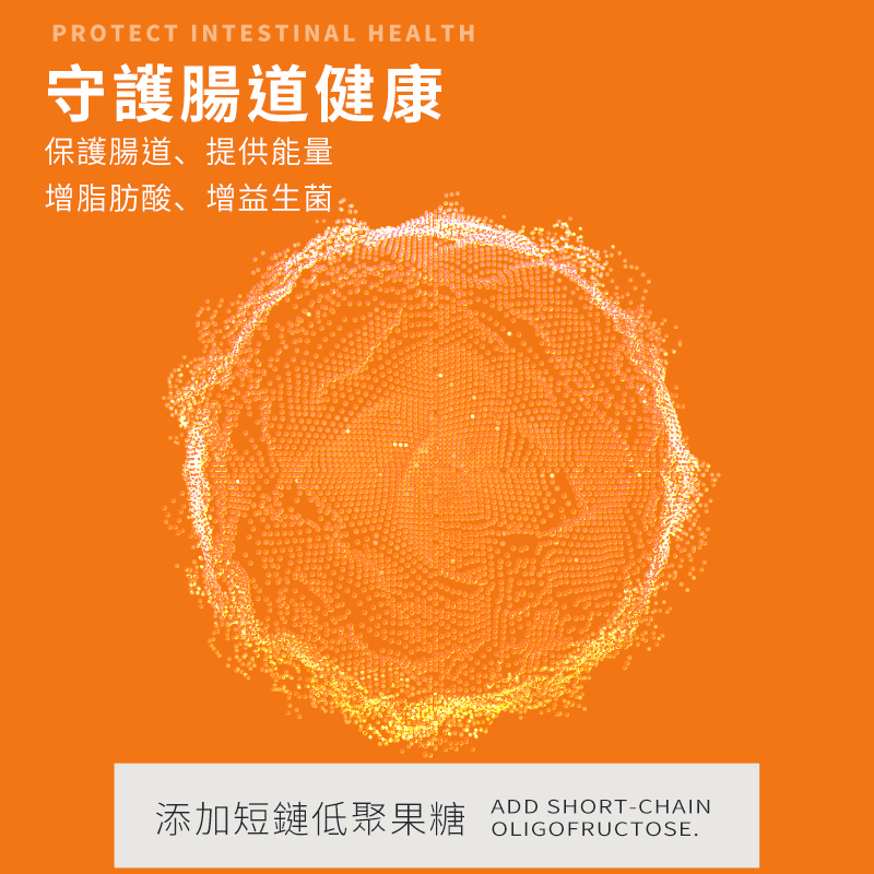 普安特 貓用營養膏