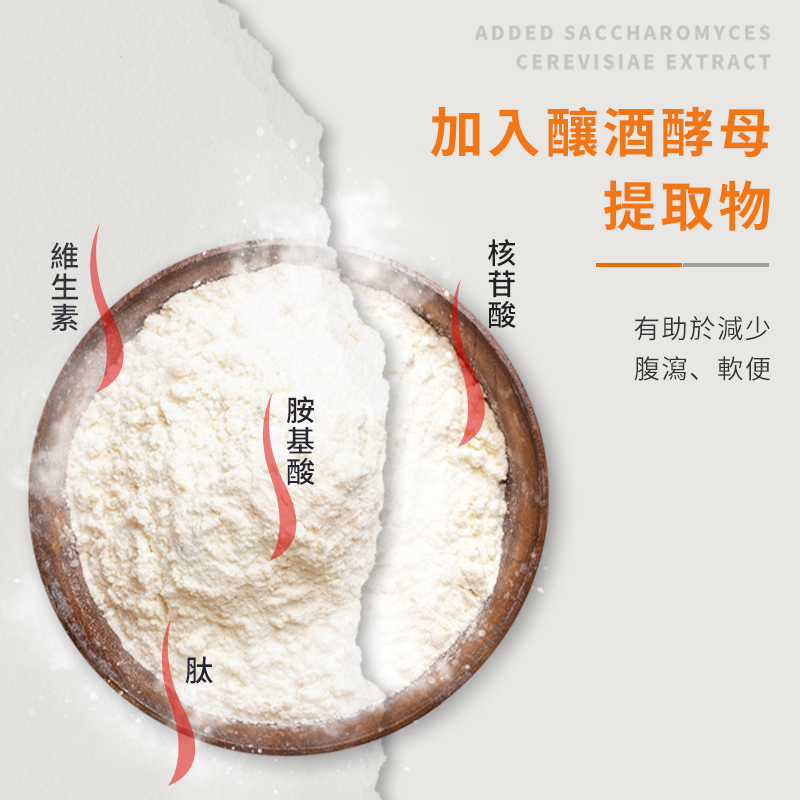 普安特 貓用營養膏