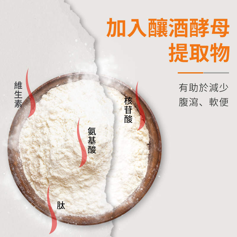 普安特 犬用營養膏