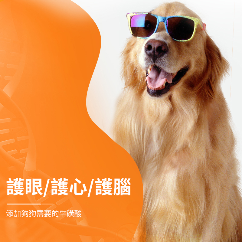 普安特 犬用營養膏