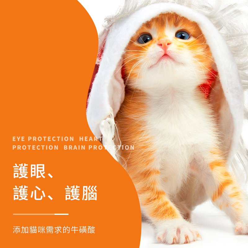 普安特 貓用營養膏