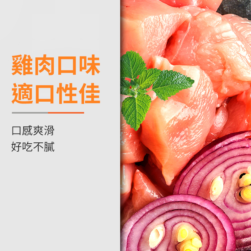 普安特 犬用營養膏