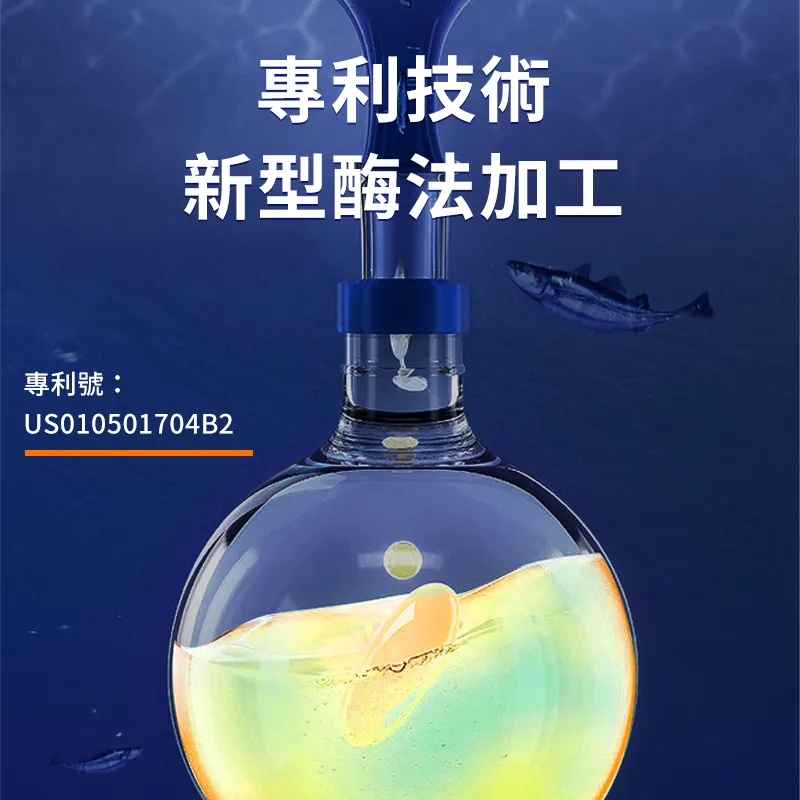魚油 EPA+DHA寵物貓咪狗狗超濃縮頂級深海魚油膠囊