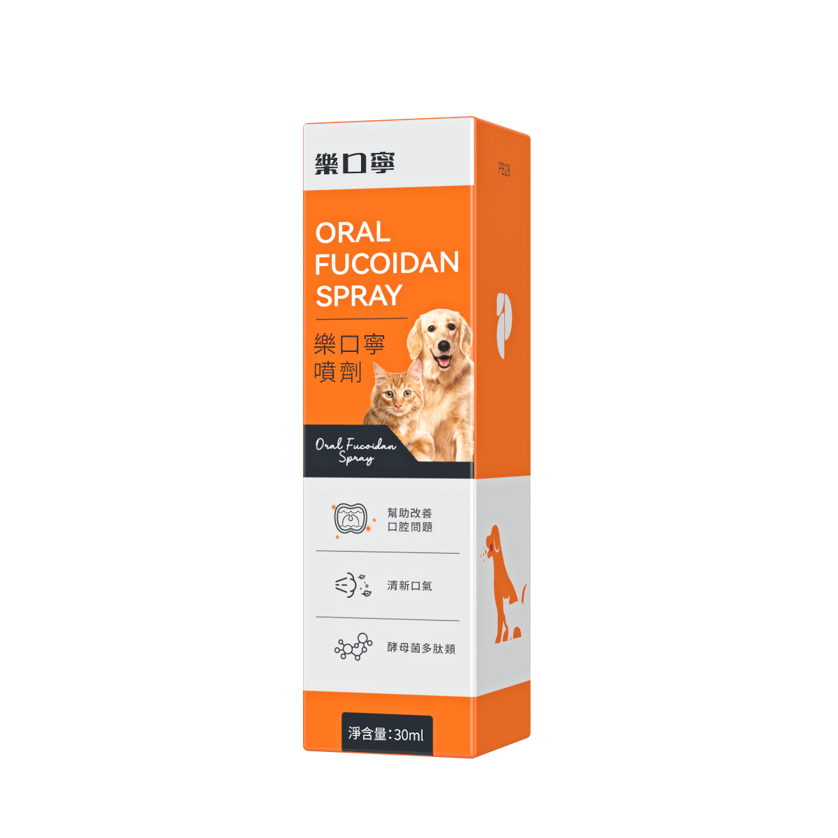 樂口寧-寵物口臭/口腔/口炎/牙齦紅腫 祛味噴霧