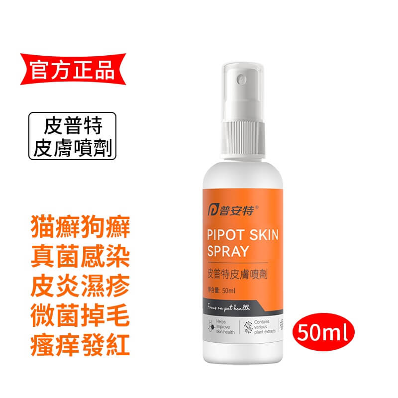 巴諾夫寵物皮膚藥浴沐浴乳/洗毛精