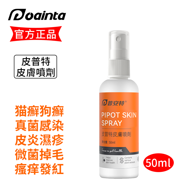 巴諾夫寵物皮膚藥浴沐浴乳/洗毛精