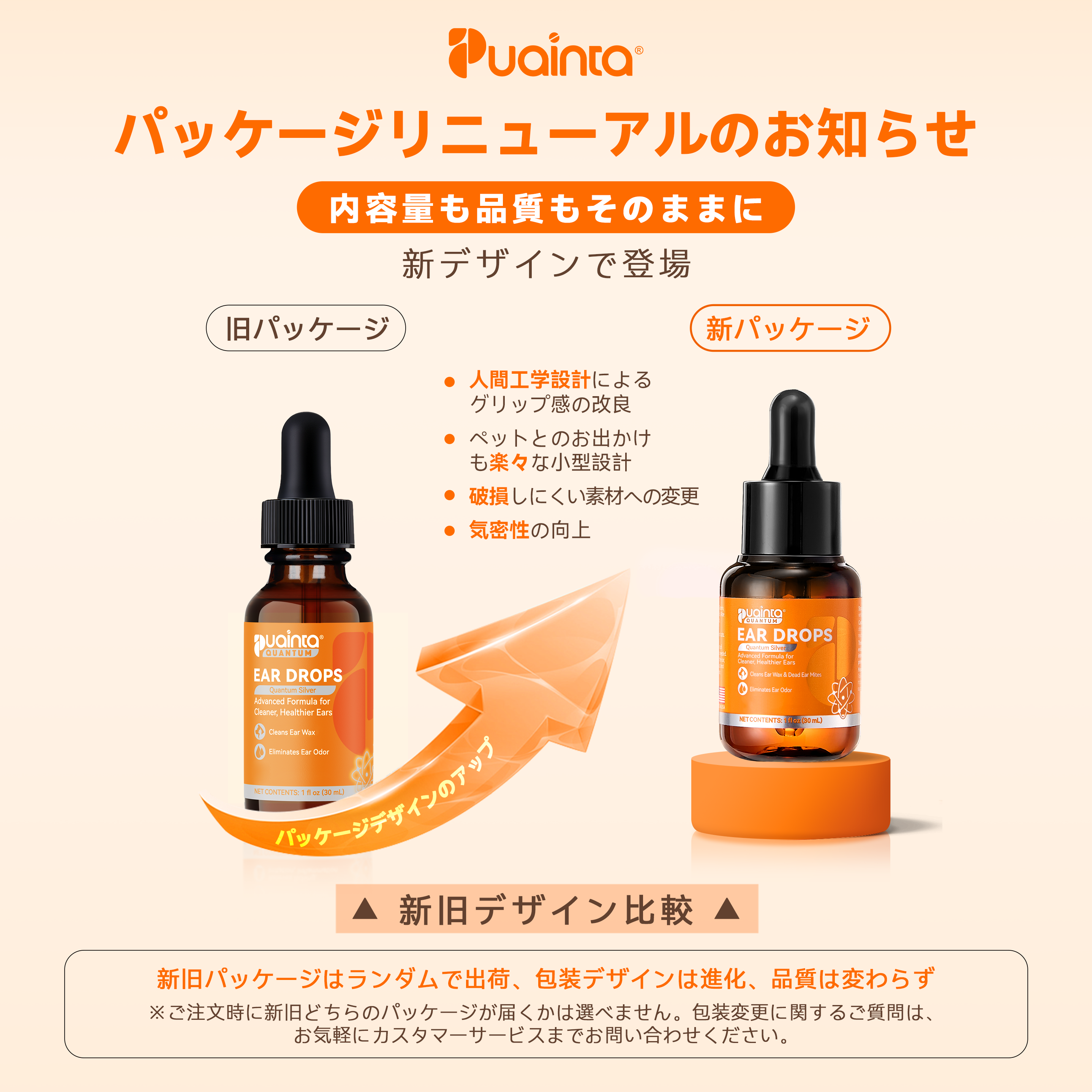 プアインタ 量子银イヤードロップ